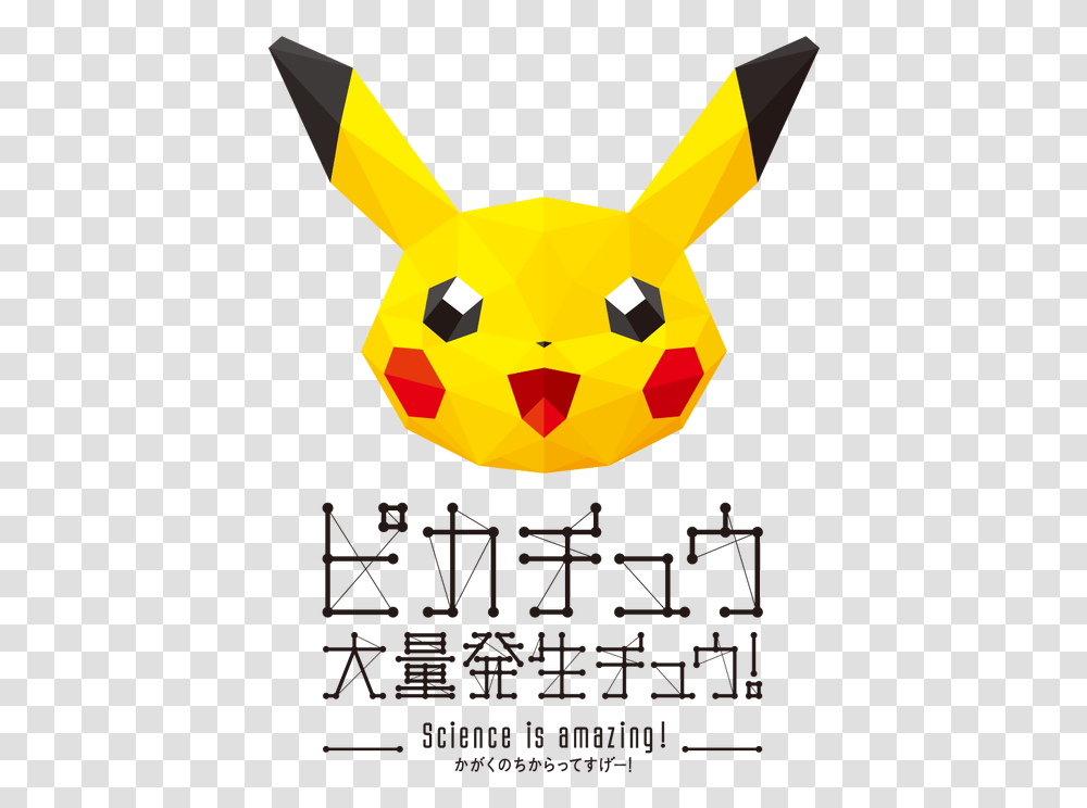 Pikachu Outbreak Minato Mirai Yokohama Japan Eevee 2018, Paper, Flyer, Poster, Advertisement Transparent Png