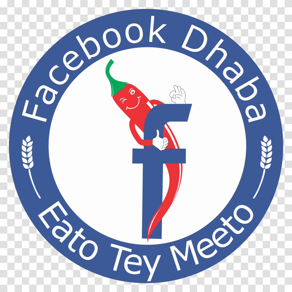 Pin By Facebook Dhaba Emblem, Logo, Symbol, Trademark, Text Transparent Png