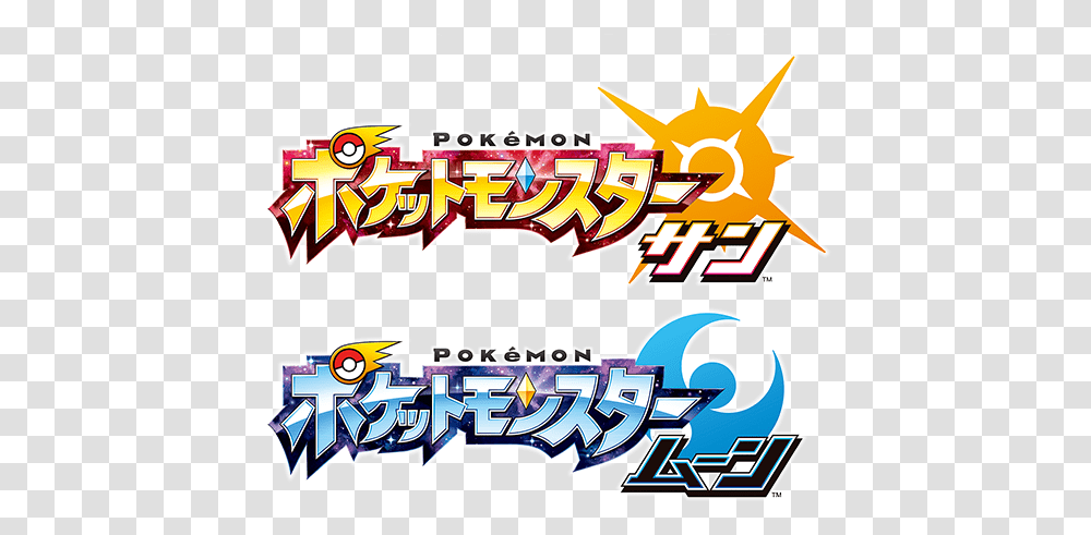 Pin Pokemon Sun And Moon Japanese, Label, Text, Gum Transparent Png