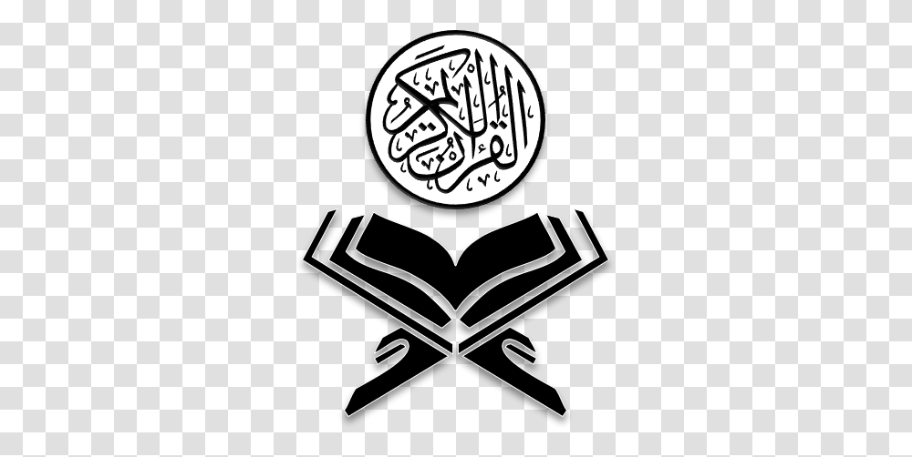 Pin Quran Silhouette, Text, Calligraphy, Handwriting, Label Transparent Png
