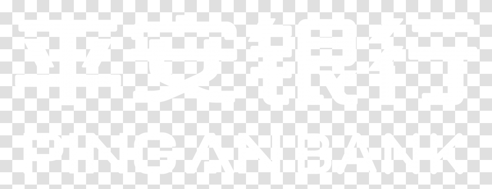 Ping An Logo Svg Small White, Text, Label, Alphabet, Symbol Transparent Png