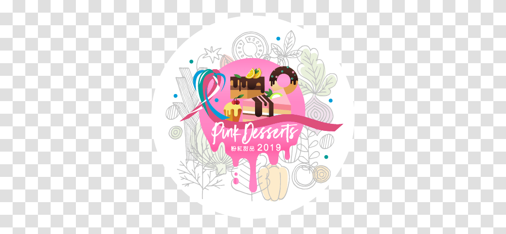 Pink Desserts 2019 Desserts Logo, Face, Graphics, Art, Text Transparent Png