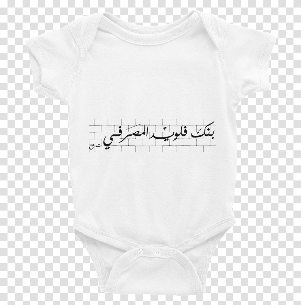 Pink Floyd Central Arabic Baby Onesie Avro Lancaster, Clothing, Apparel, T-Shirt, Sleeve Transparent Png