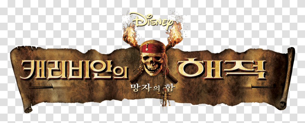 Pirates Of The Caribbean Dead Man's Chest Logo, Person, Human, Poster, Advertisement Transparent Png