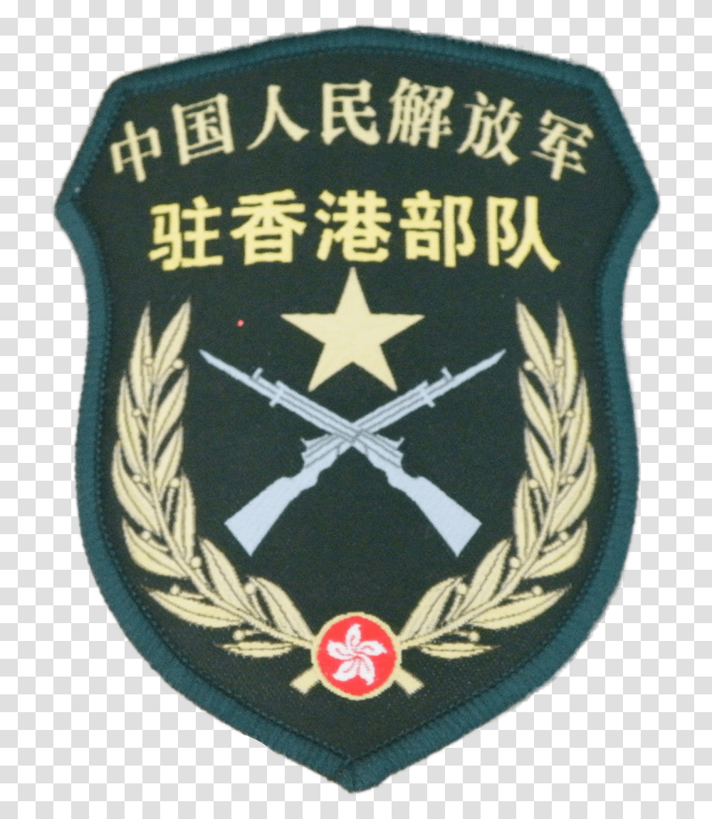 Pla Hk 07 Army Arm Badge People's Liberation Army Hong Kong Garrison, Logo, Trademark, Rug Transparent Png