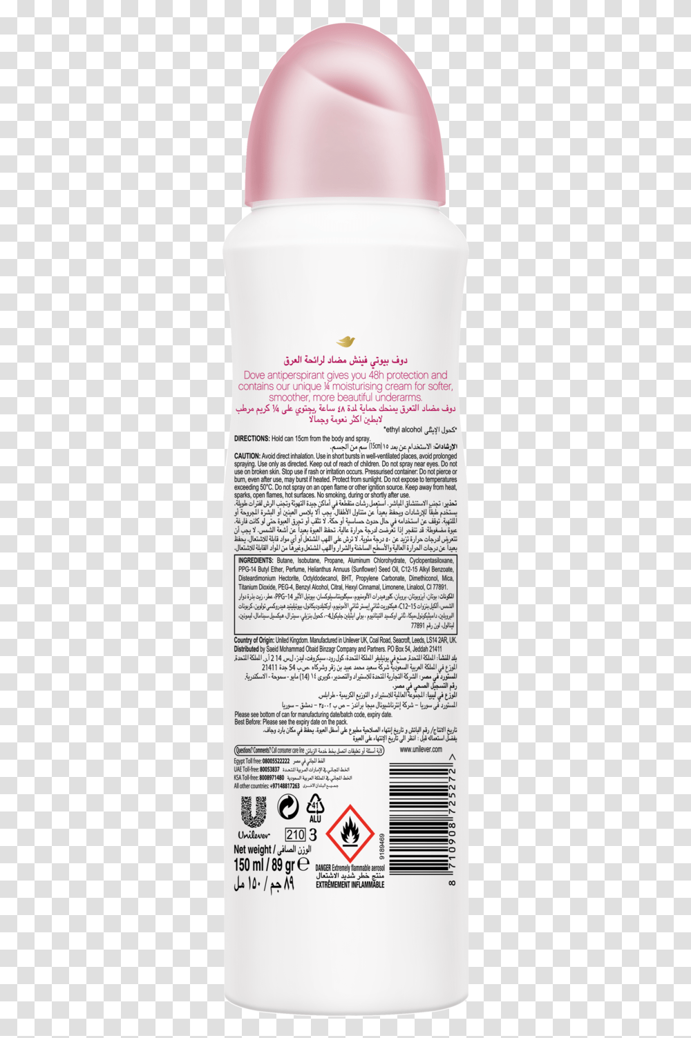 Plastic Bottle, Page, Paper, Flyer Transparent Png