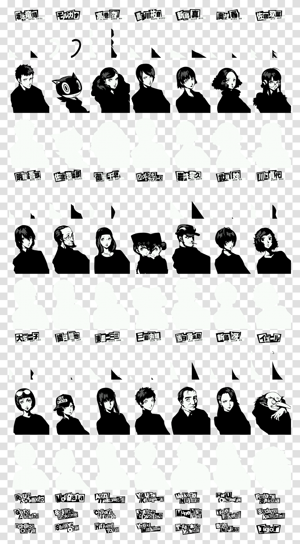 Playstation 3 Persona 5 Confidant Icons The Spriters All Persona 5 Confidant, Silhouette, Word, Railing, Text Transparent Png