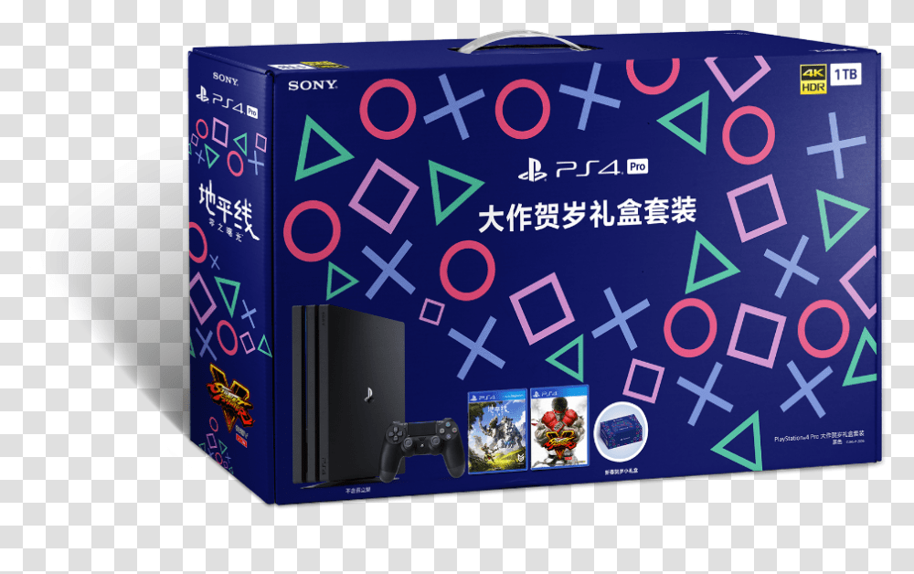 Playstation, Advertisement, Poster, Flyer, Paper Transparent Png