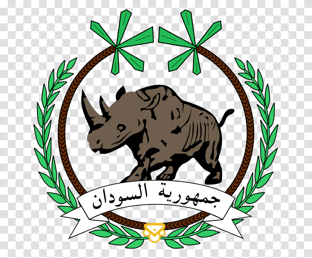 Plikcoat Of Arms Of Sudan Pre Wikipedia Wolna, Mammal, Animal, Wildlife Transparent Png