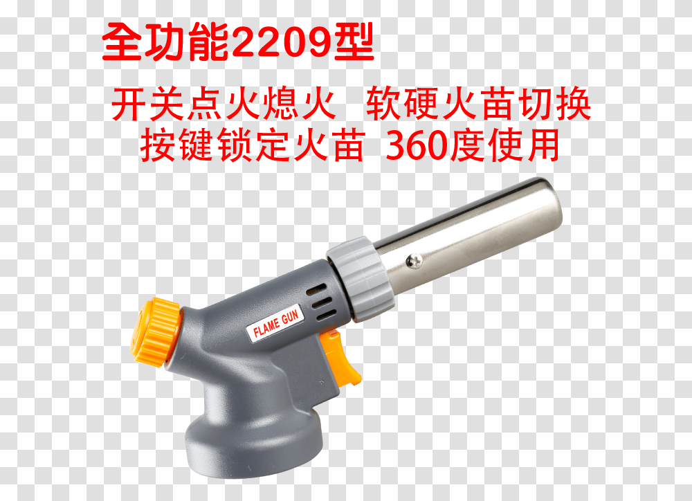 Pneumatic Tool, Power Drill, Screwdriver, Toy Transparent Png