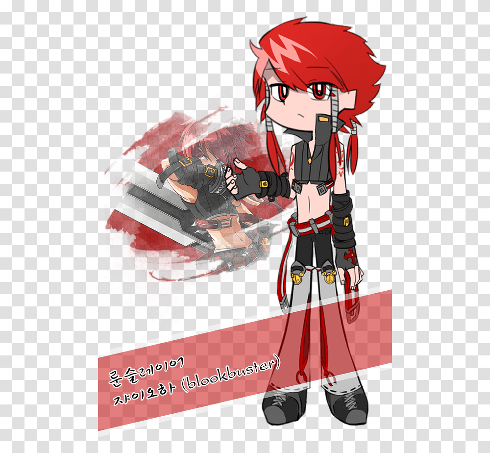 Pnselsword Fictional Character, Comics, Book, Manga, Person Transparent Png