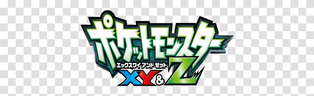 Pokemon 20th Anniversary Celebration Pokemon Xyz Japanese Logo, Graffiti, Text, Bush, Vegetation Transparent Png