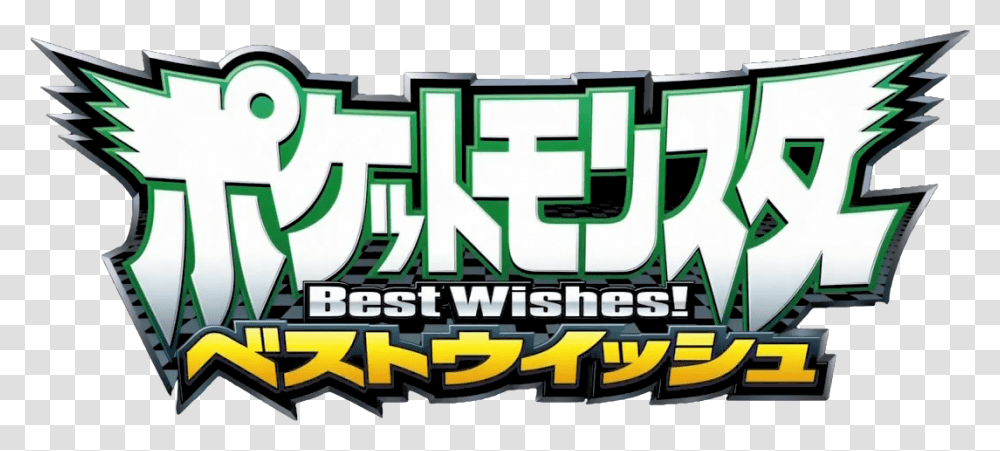 Pokemon Best Wishes Series Best Wishes Pokemon, Label, Logo Transparent Png