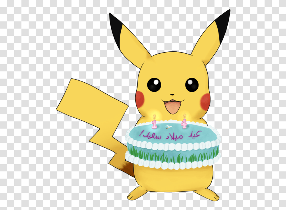 Pokemon Carte De Fete, Cake, Dessert, Food, Birthday Cake Transparent Png