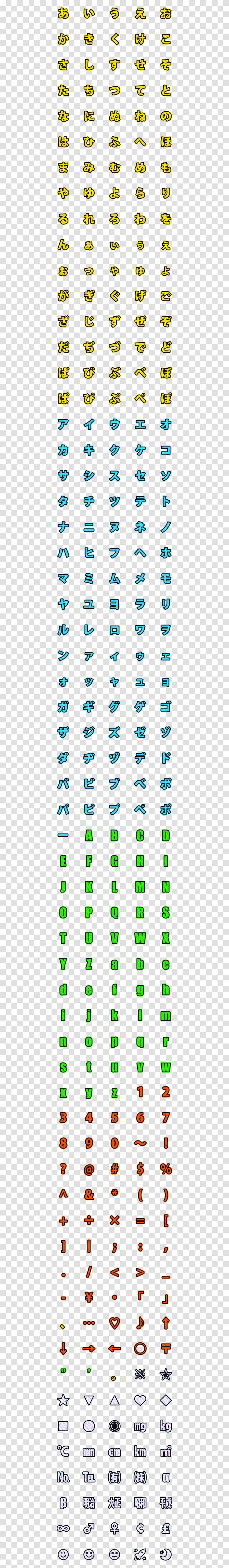 Pokemon Eevee Overworld Sprite, Alphabet, Ampersand Transparent Png