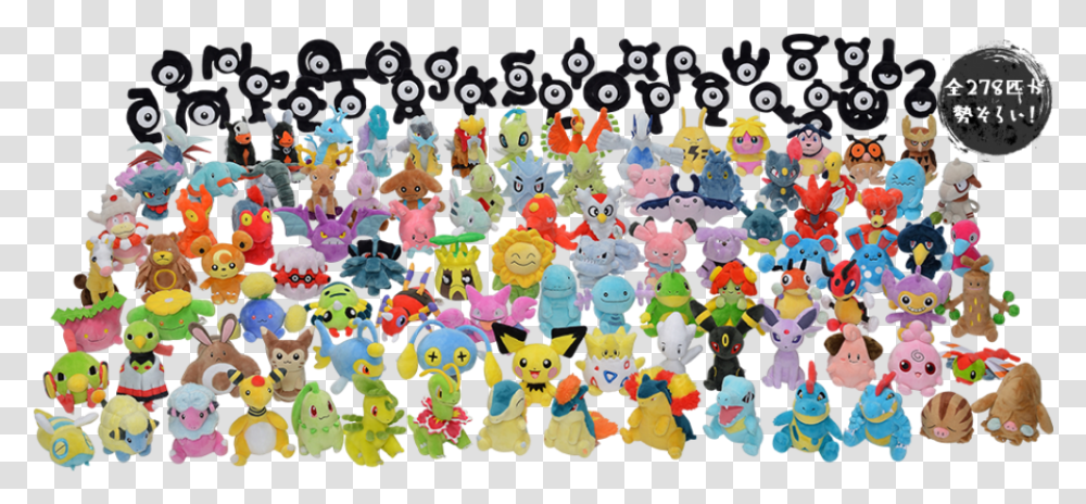 Pokemon Fit Plush Johto, Jigsaw Puzzle, Game, Crowd Transparent Png