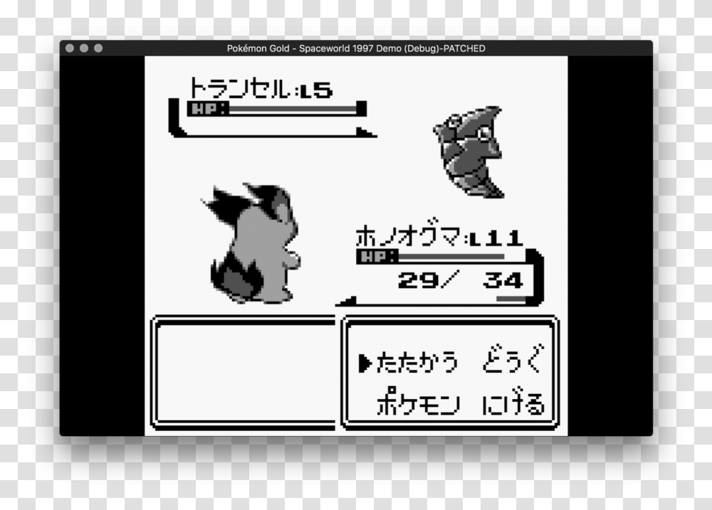 Pokemon Gold Silver Prototype, Number, Label Transparent Png