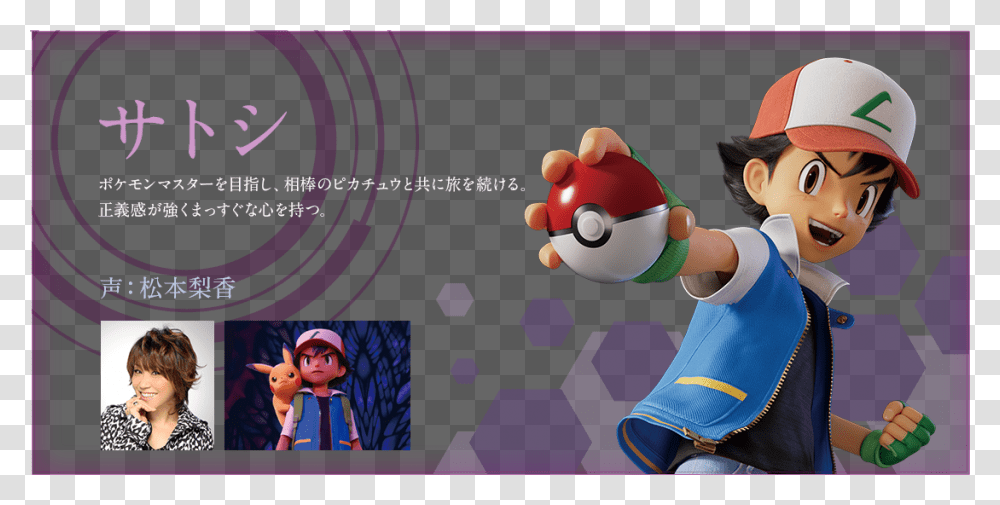 Pokemon Mewtwo Strikes Back Evolution Ash, Person, Toy, People, Advertisement Transparent Png