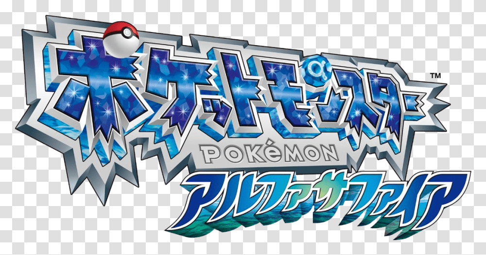 Pokemon Ruby Logo, Graffiti, Wall Transparent Png