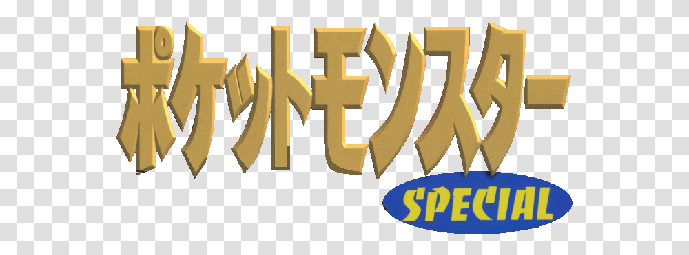 Pokemon Special Logo Main Pokemon Special Logo, Word, Text, Alphabet, Symbol Transparent Png