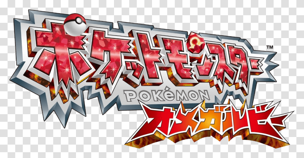 Pokemon Sun And Moon Japanese Title, Graffiti, Dynamite, Bomb, Weapon Transparent Png
