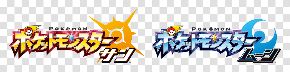 Pokemon Sun Moon Jp, Star Symbol, Outdoors Transparent Png