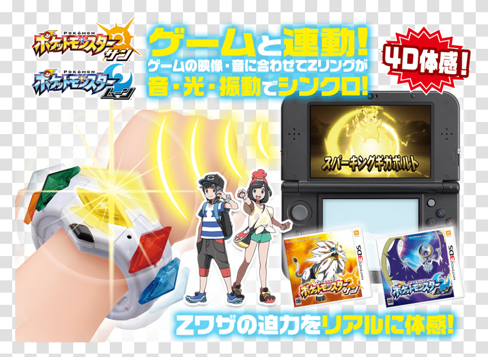 Pokemon Sun & Moon Takara Tomy Z Ring Game Promo Hero Club Pokemon Sun Z Ring, Person, People, Helmet, Paper Transparent Png