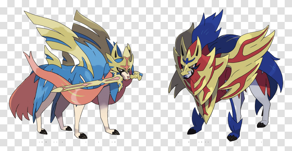 Pokemon Sword And Shield Image Mart Zacian And Zamazenta, Dragon, Person, Human, World Of Warcraft Transparent Png