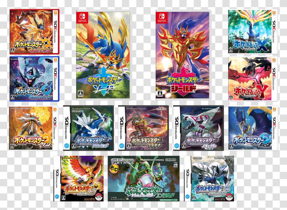 Pokemon Swsh Tcg Cards, Collage, Poster, Advertisement, Arcade Game Machine Transparent Png