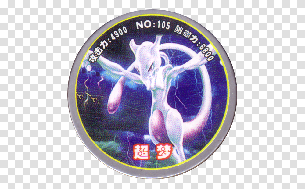 Pokmon 105 Mewtwo, Disk, Dvd, Logo Transparent Png