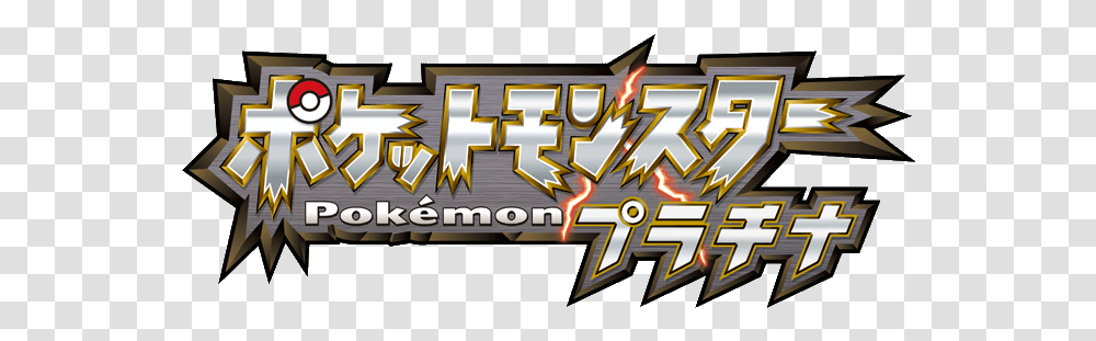 Pokmon Platinum Pokemon Platinum Logo, Pac Man Transparent Png