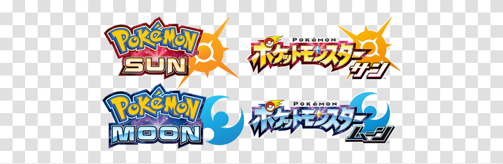 Pokmon Sun And Moon Pokemon Sun And Moon Logo, Pac Man, Flyer, Poster, Paper Transparent Png