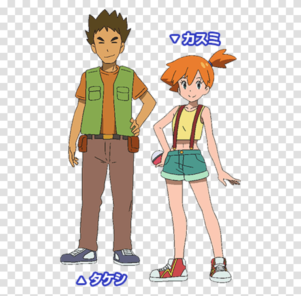 Pokmon Sun And Moon Pokmon Diamond And Pearl Pokmon Pokemon Sun And Moon Brock And Misty, Person, People, Book Transparent Png