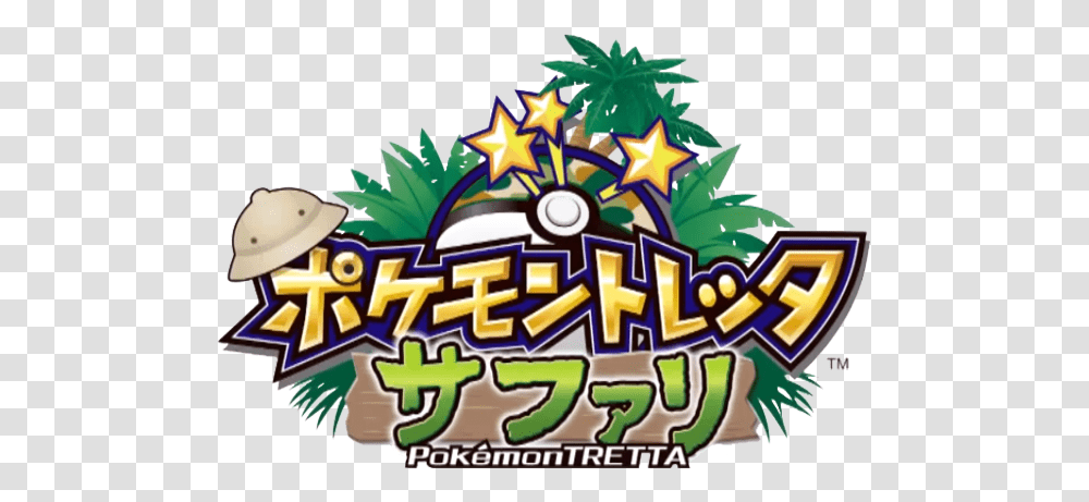 Pokmon Tretta Safari Bulbapedia The Community Pokemon Tretta Logo, Tree, Plant, Vegetation, Gambling Transparent Png