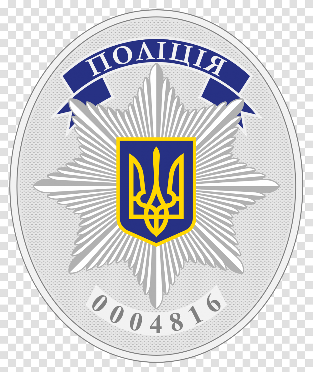 Police Badge, Emblem, Logo, Trademark Transparent Png