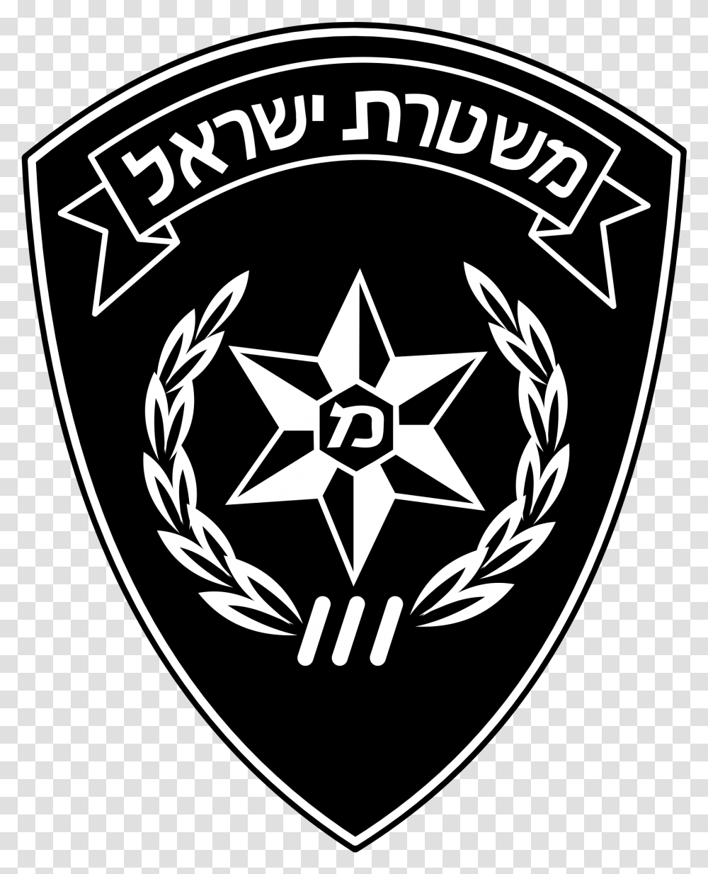 Police Israel Logo Logo Keren Hd, Symbol, Emblem, Trademark, Badge Transparent Png