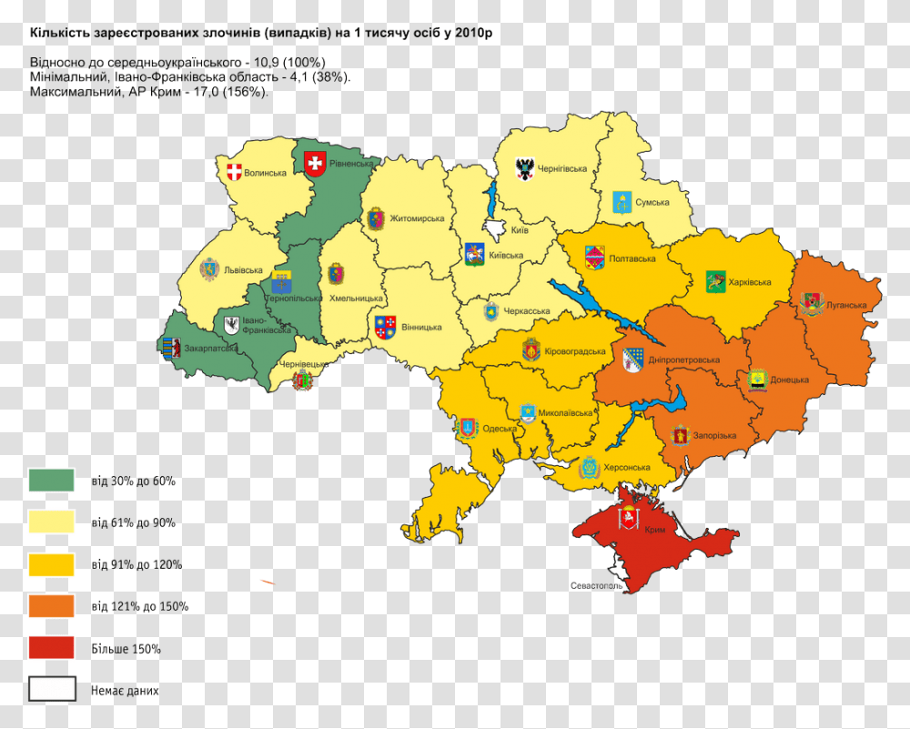 Political Crime By Region Ukraine Ukraine Flag, Map, Diagram, Plot, Atlas Transparent Png