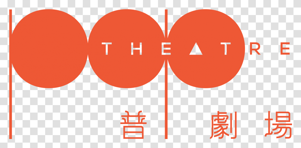 Pop Theatre Edigital Marketing Agency Hong Kong Circle, Pattern, Heart, Text, Ornament Transparent Png