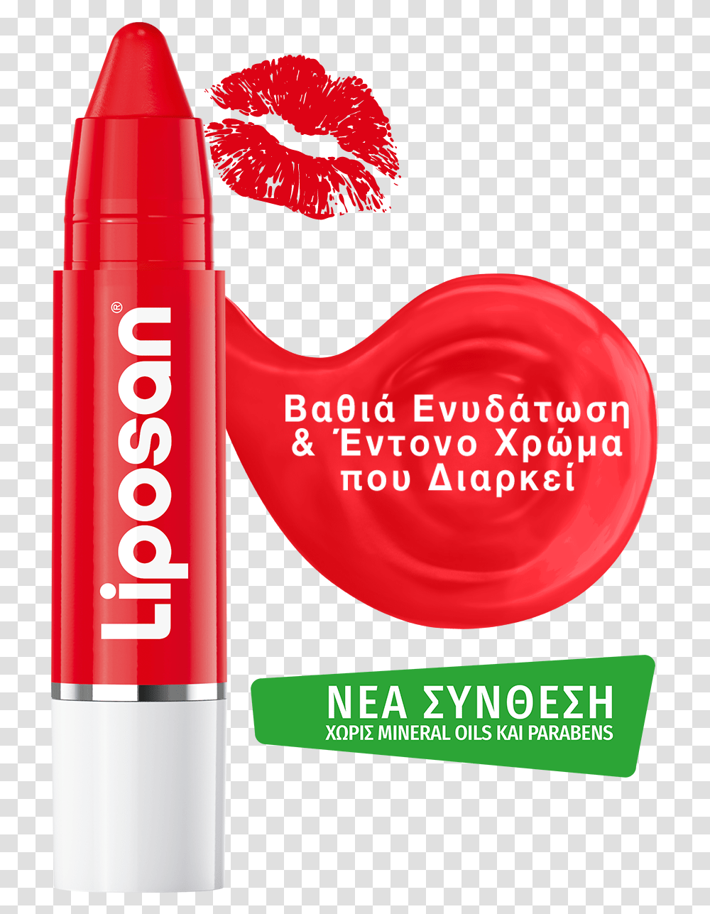 Poppy Red Crayon Lipstick Cosmetics, Weapon, Weaponry, Label Transparent Png