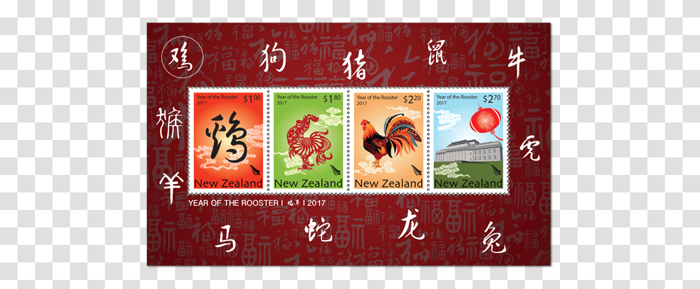 Postage Stamp, Chicken, Poultry, Fowl, Bird Transparent Png