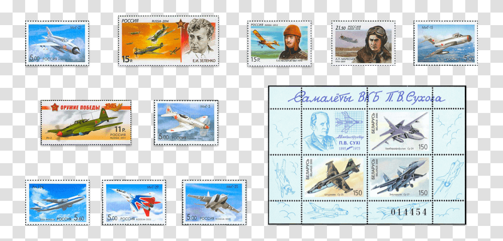 Postage Stamp, Person, Human, Airplane, Aircraft Transparent Png