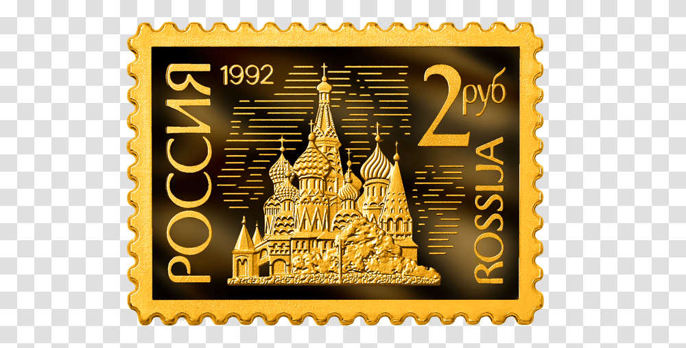 Postage Stamp Pochtovij Marki, Gold, Poster, Advertisement Transparent Png