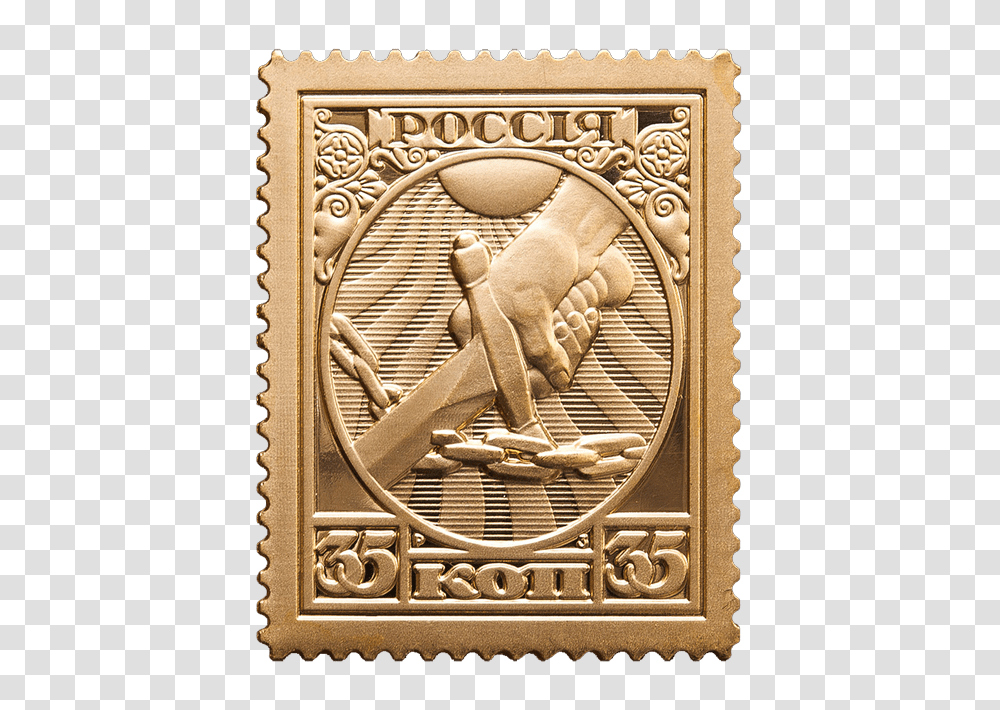 Postage Stamp, Rug, Gold, Wax Seal Transparent Png