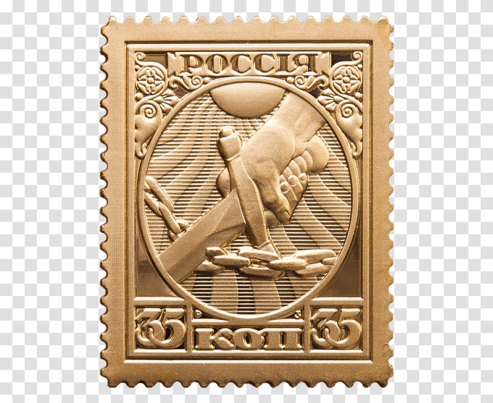 Postage Stamp, Snake, Reptile, Animal Transparent Png