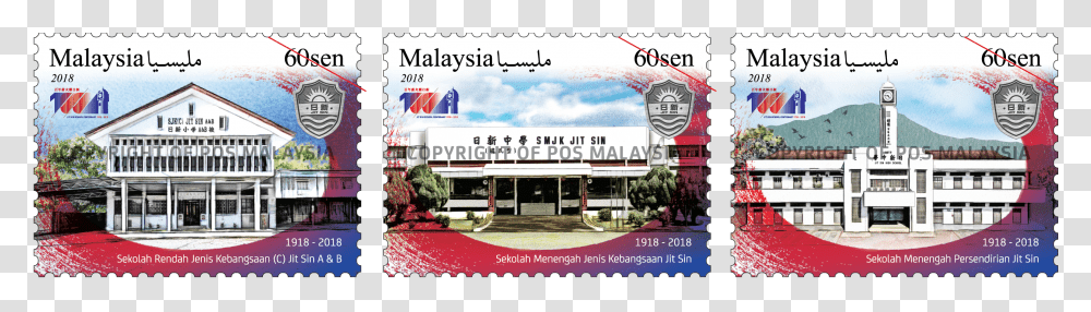 Postal Stamp, Advertisement, Postage Stamp, Billboard Transparent Png