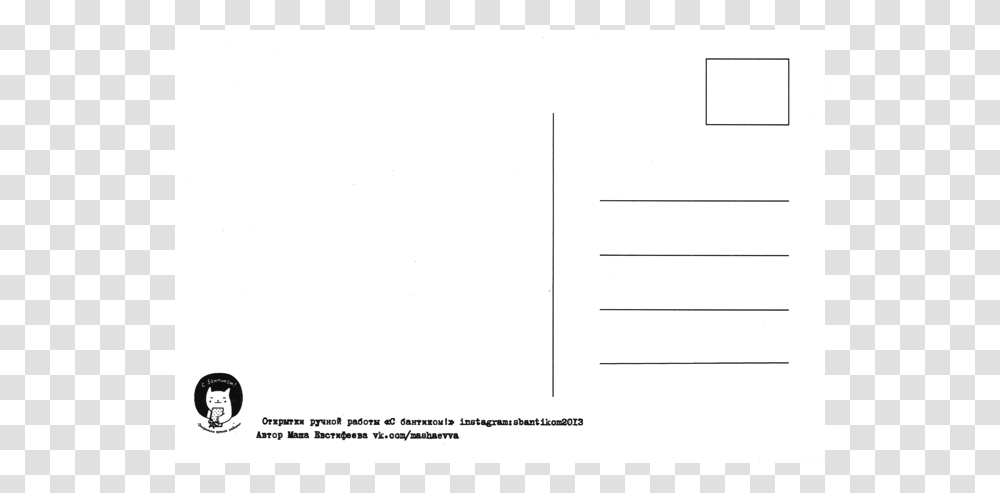 Postcard, Mail, Envelope, City, Urban Transparent Png