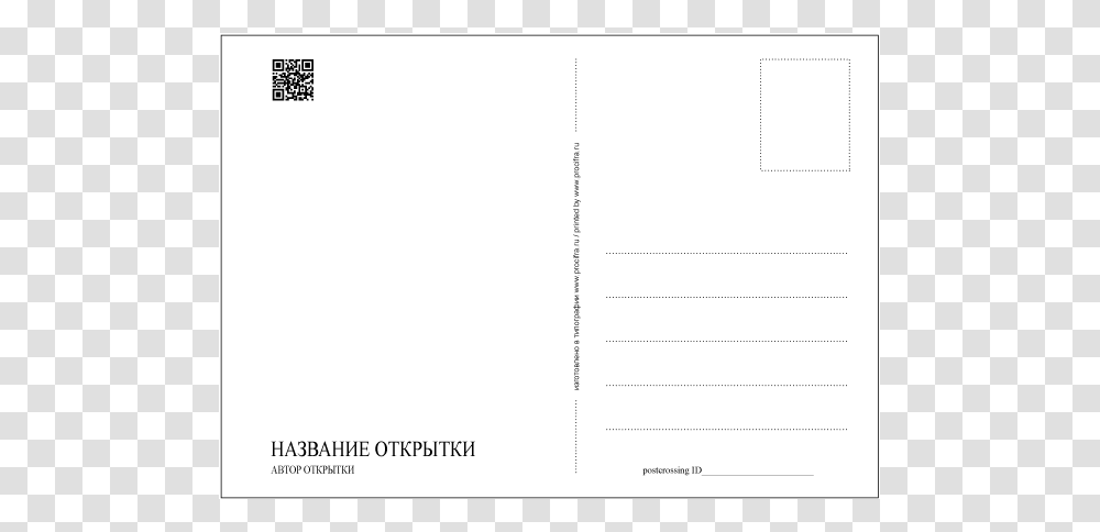 Postcard, Mail, Envelope, Document Transparent Png