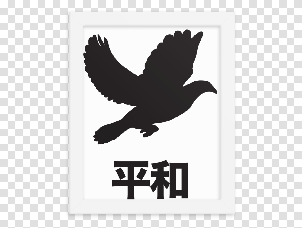 Poster 2003, Silhouette, Bird, Animal, Stencil Transparent Png