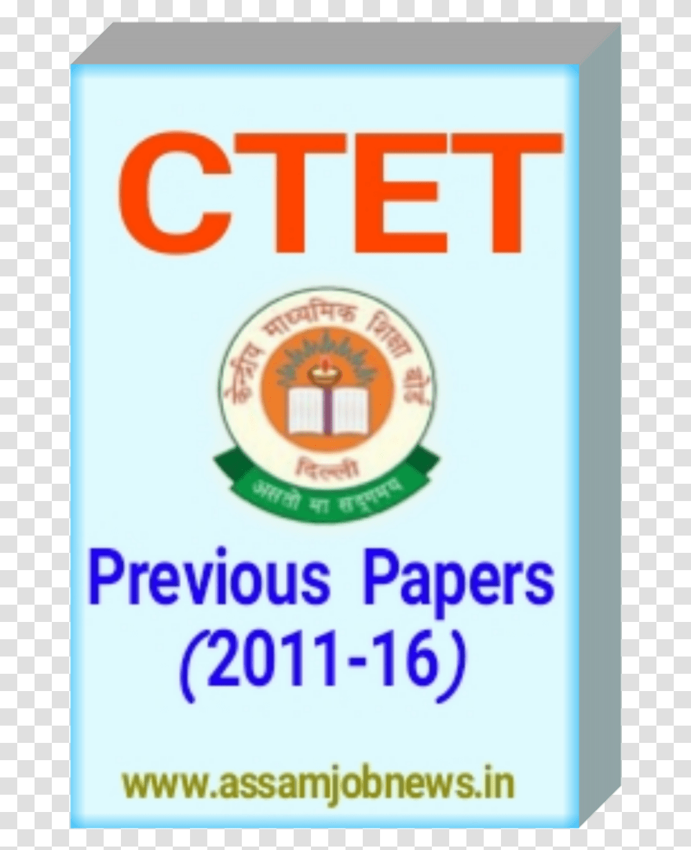 Poster, Advertisement, Flyer, Paper, Brochure Transparent Png