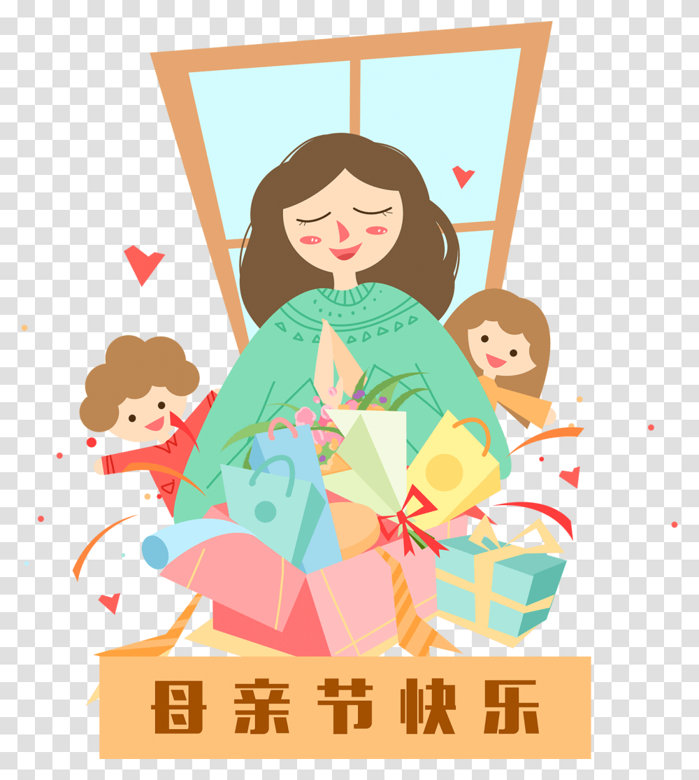 Poster, Advertisement, Flyer, Paper Transparent Png